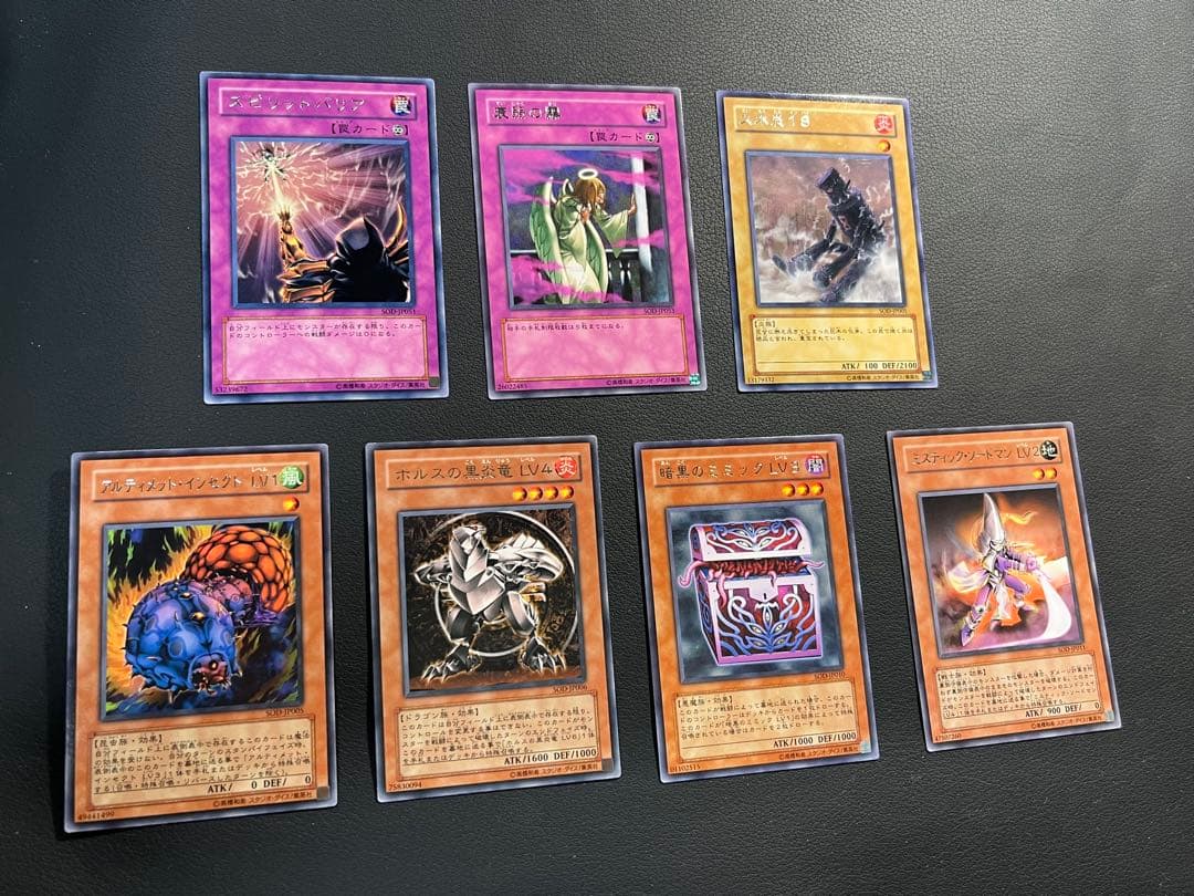 遊戯王【SOD】ソウルオブデュエリスト★コンプ60枚セット　ホルス他