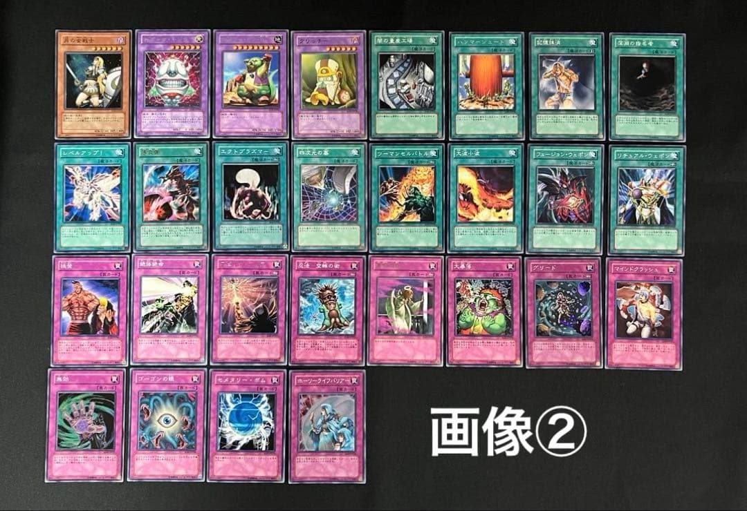遊戯王【SOD】ソウルオブデュエリスト★コンプ60枚セット　ホルス他