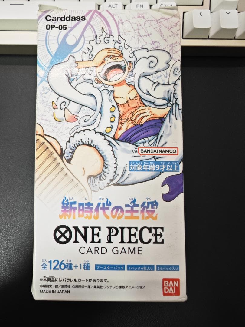 ONE PIECE 新時代の主役 OP-05 1BOX分（箱開封・パック未開封）