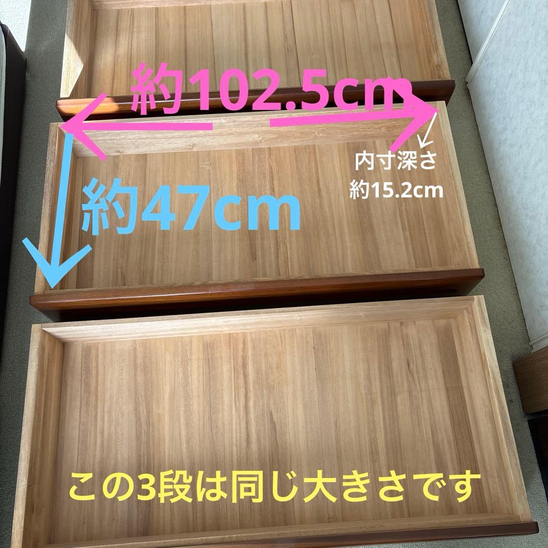 婚礼タンス 和ダンス