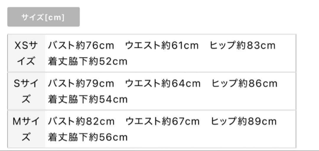 ROBE de FLEURS 黒 ビジュー