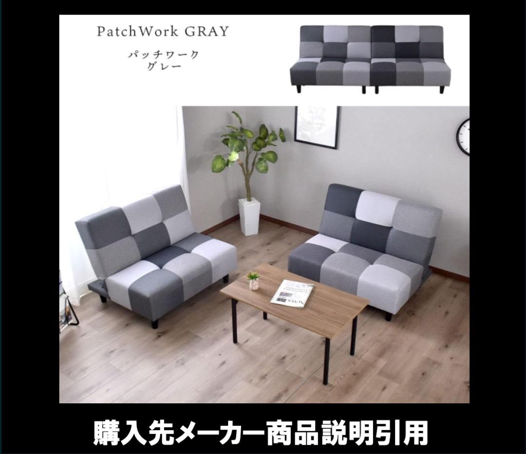 【ばーたんさま専用】【美品】ソファベット