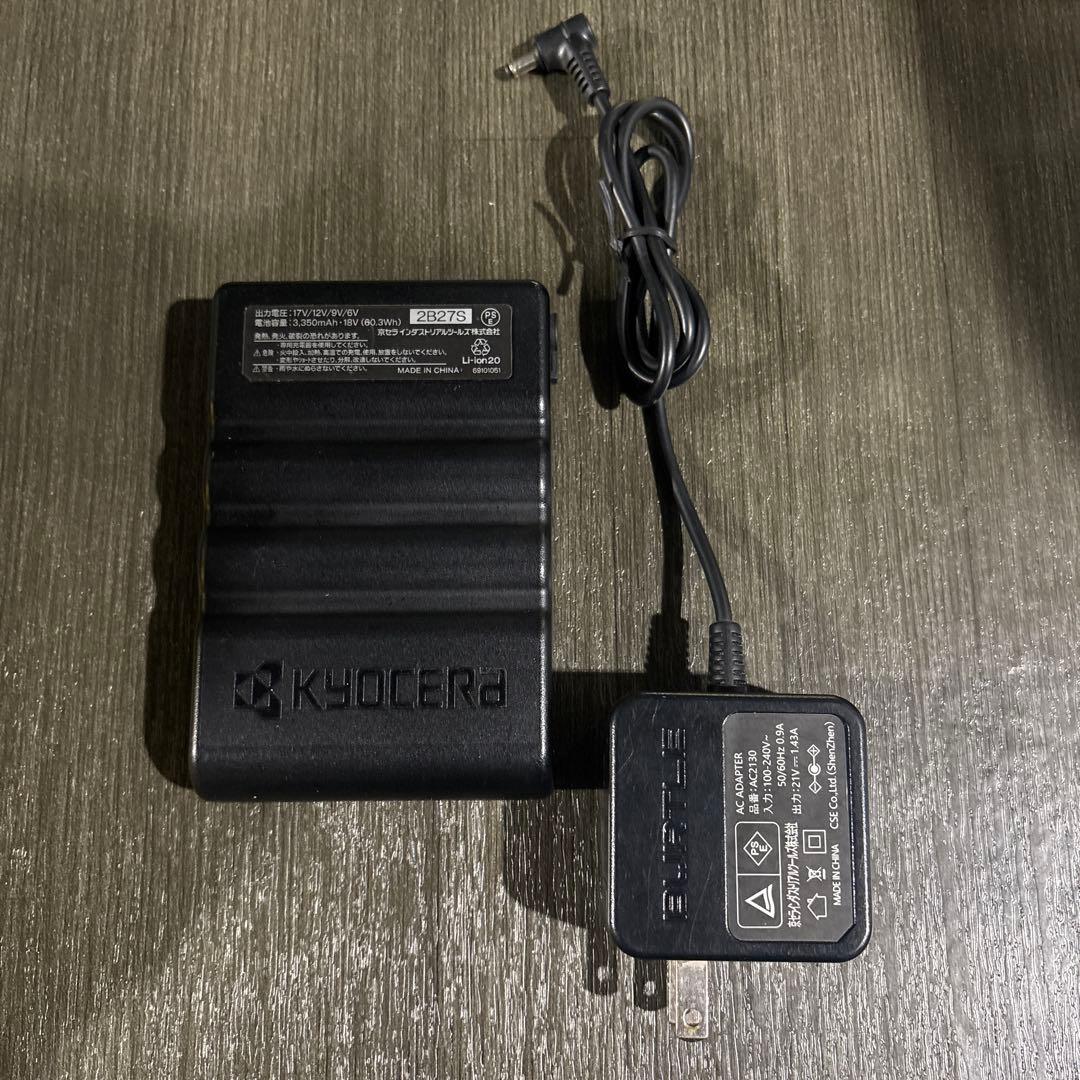 バートルバッテリー17V 空調ファン付き