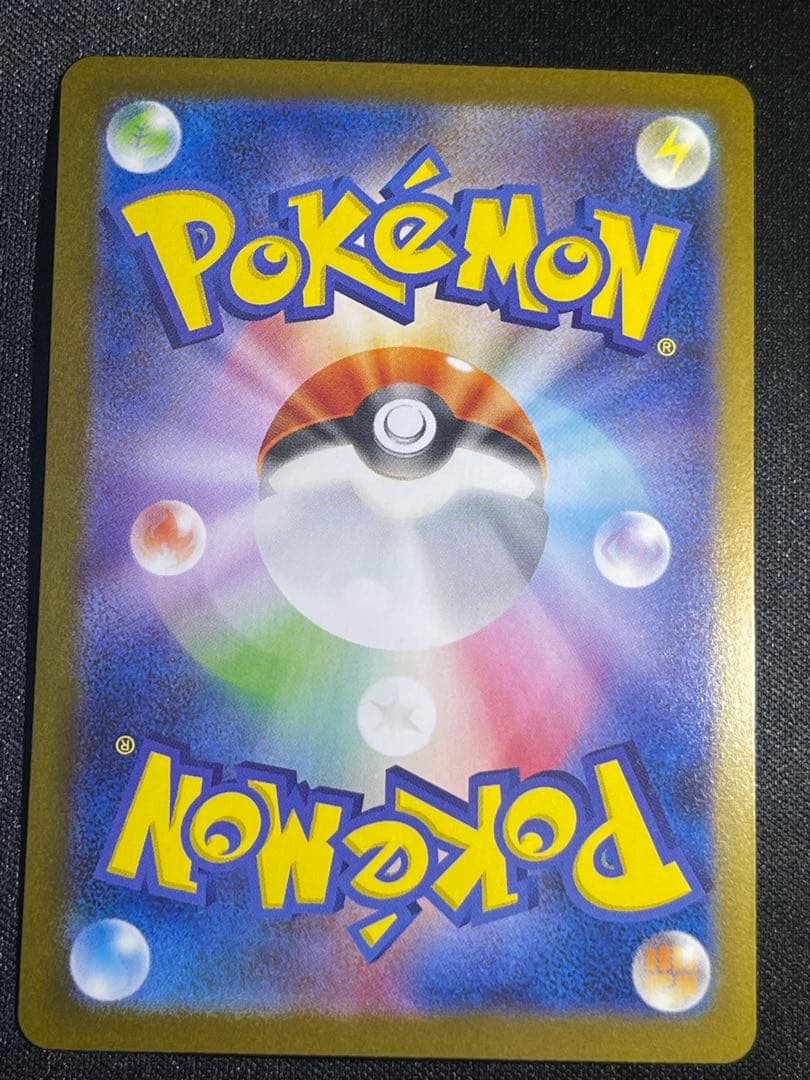 グレイシアex SAR & イーブイex sarテラスタルフェスex 美品