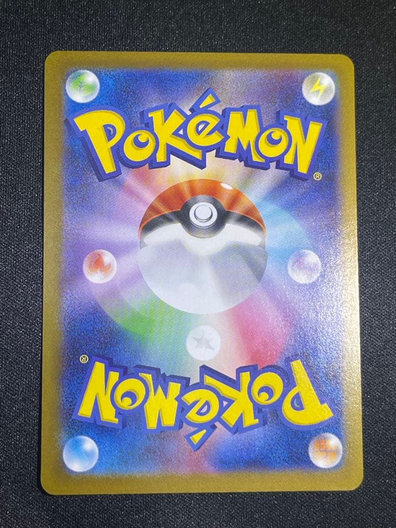 グレイシアex SAR & イーブイex sarテラスタルフェスex 美品