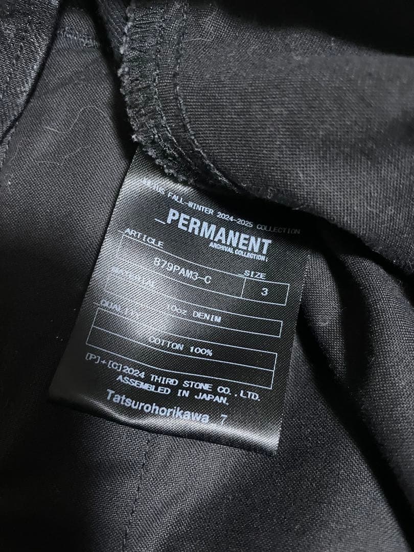 julius 2024FW permanent ガスマスクバギーカーゴパンツ