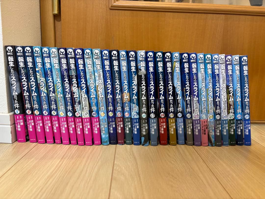 転生したらスライムだった件 1〜29巻