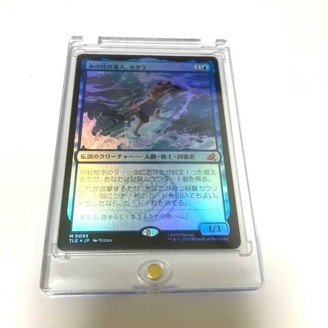 mtg 水の技の達人、カタラ foil