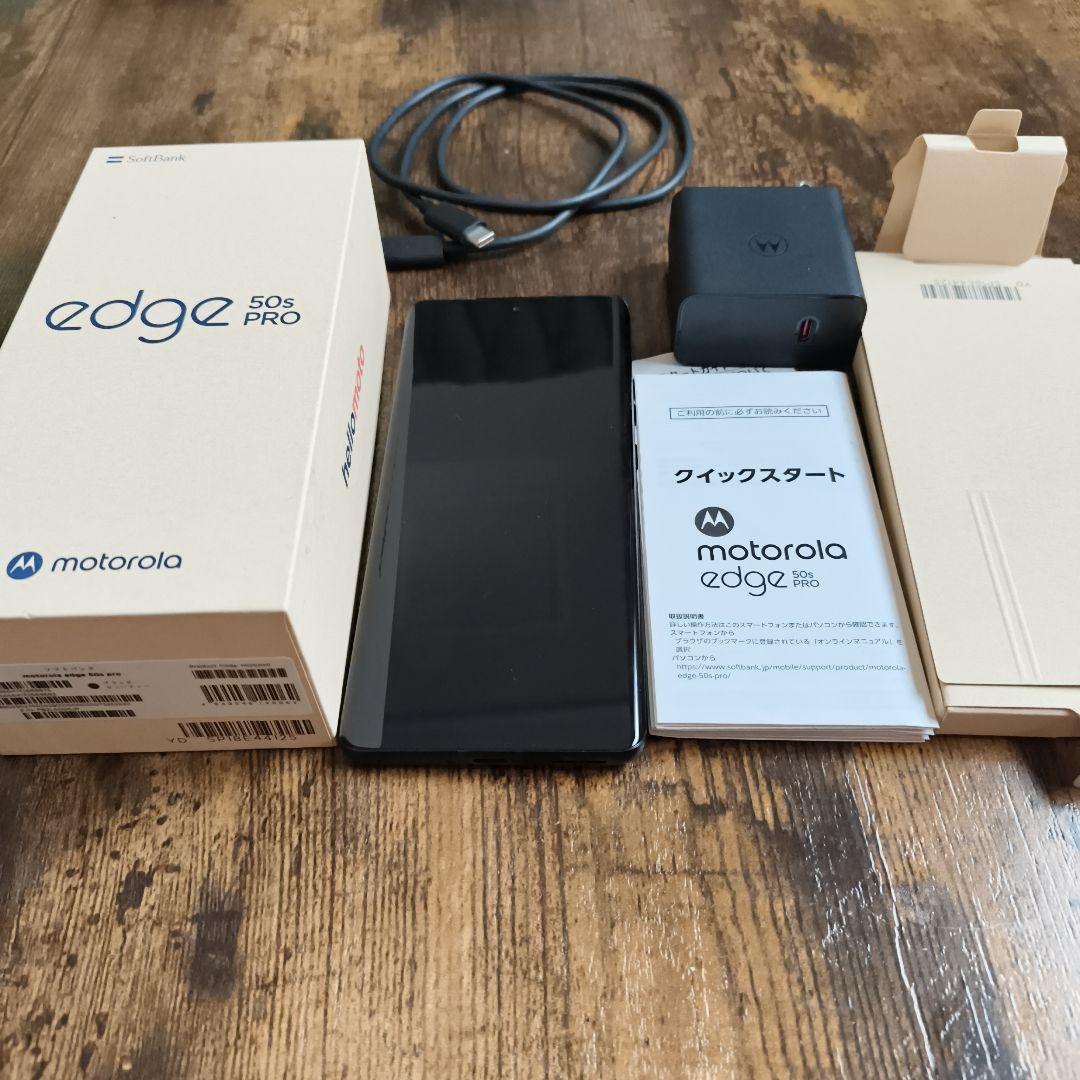 【ジャンク】Motorola edge 50s pro（電源入らず）