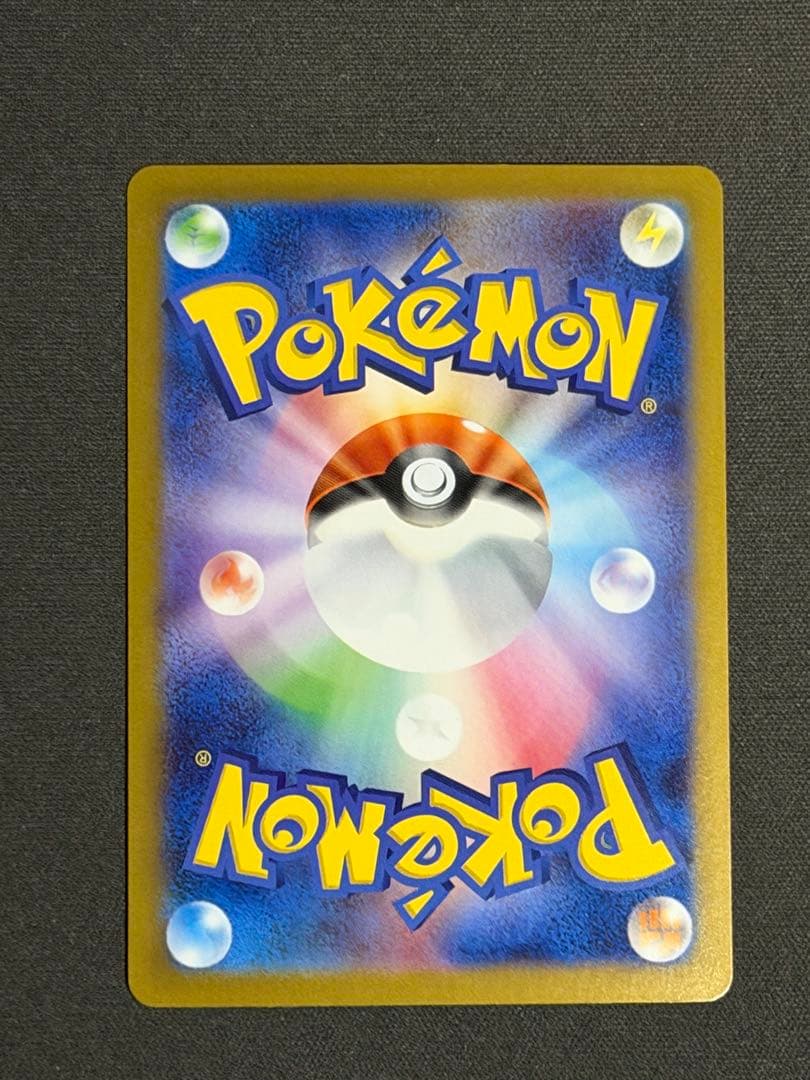 ゼクロムGX ポケモンカード