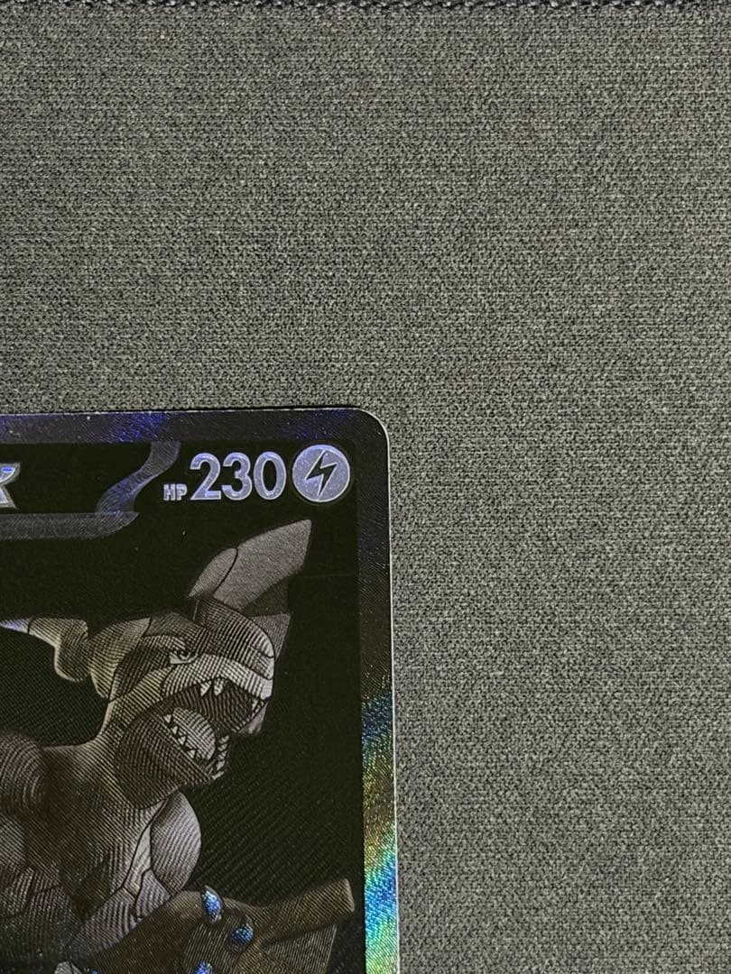 ゼクロムGX ポケモンカード