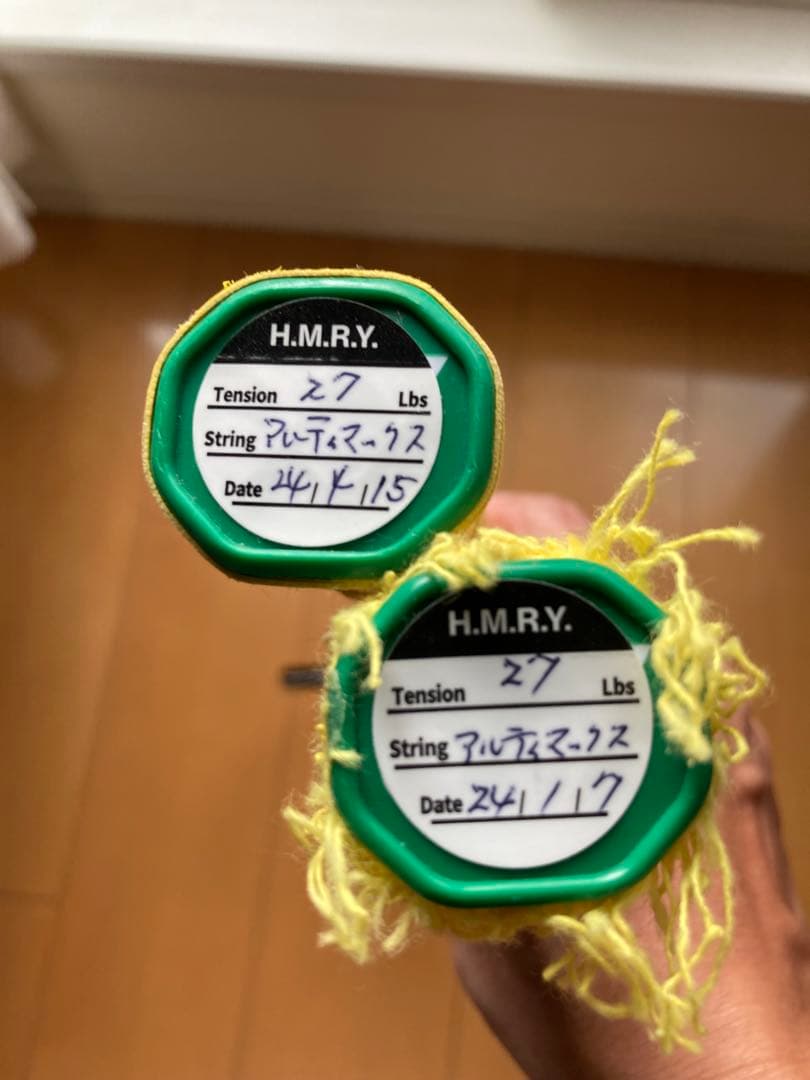 ナノフレア700 5u5 2本セット 廃盤