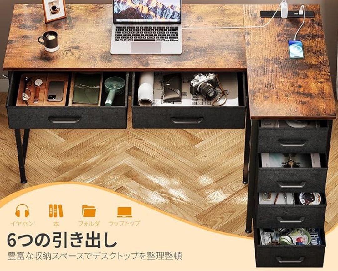 12/16迄L字デスク 引き出6杯付き 幅106cmコンセント付き 右棚左棚