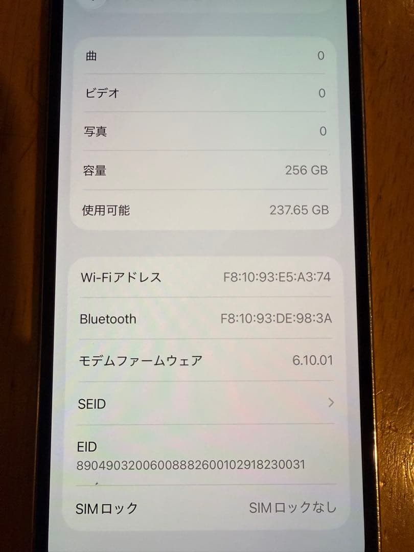 iPhone 12 Pro シルバー 256GB 本体ジャンク
