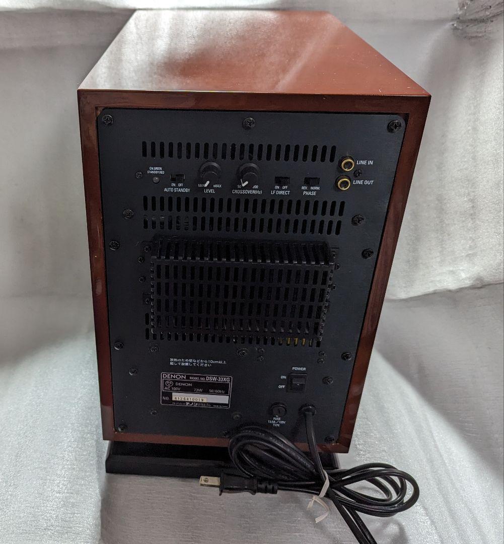 DENON デノン サブウーファー DSW-33XG