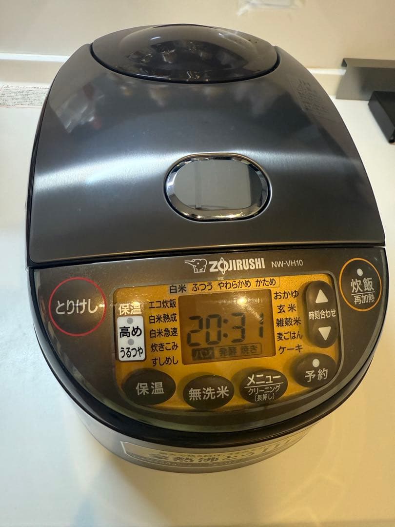美品 Zojirushi 象印 NW-VH10炊飯器5.5合炊き 2022年製