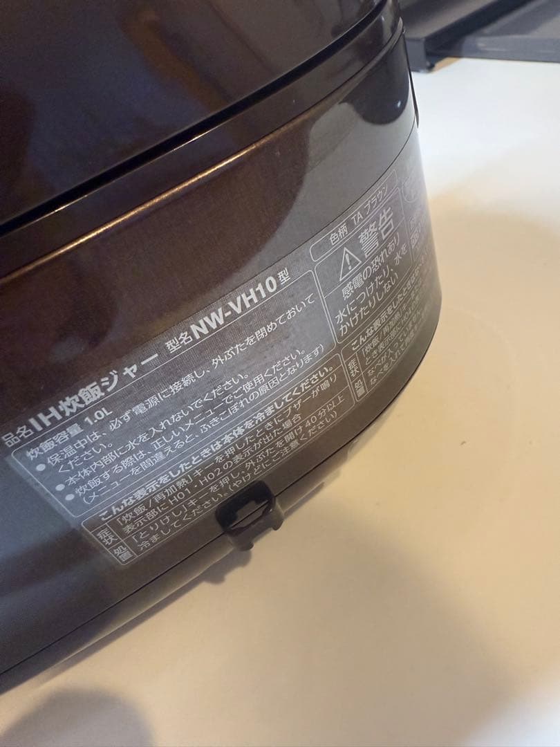 美品 Zojirushi 象印 NW-VH10炊飯器5.5合炊き 2022年製