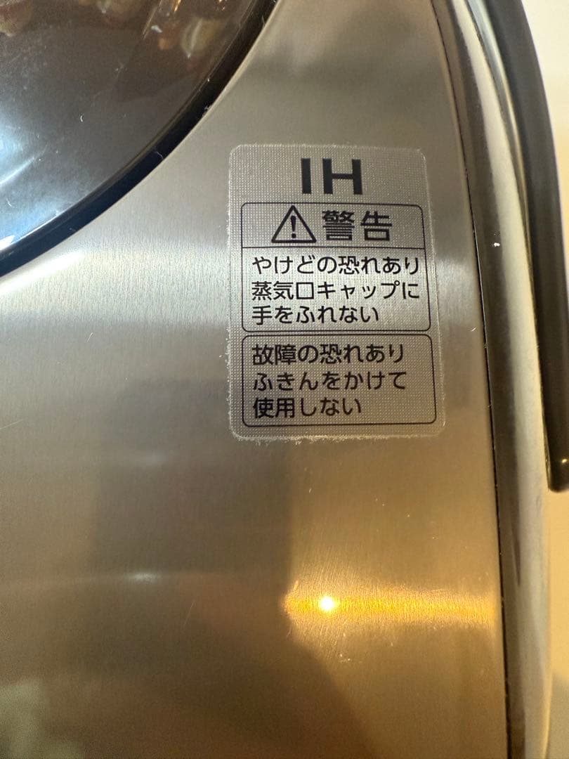 美品 Zojirushi 象印 NW-VH10炊飯器5.5合炊き 2022年製