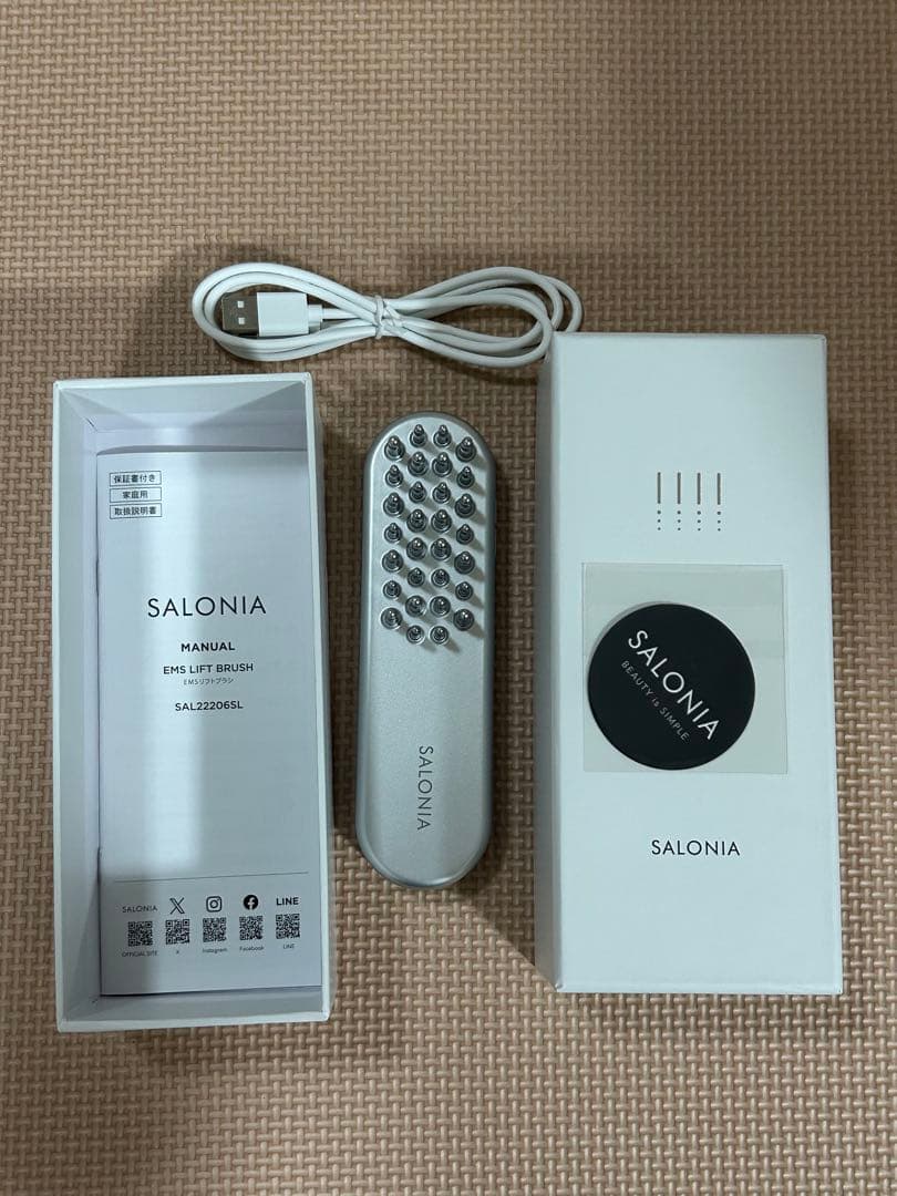 SALONIA サロニア リフトブラシ EMS 電気ブラシ 美顔器 【送料無料】