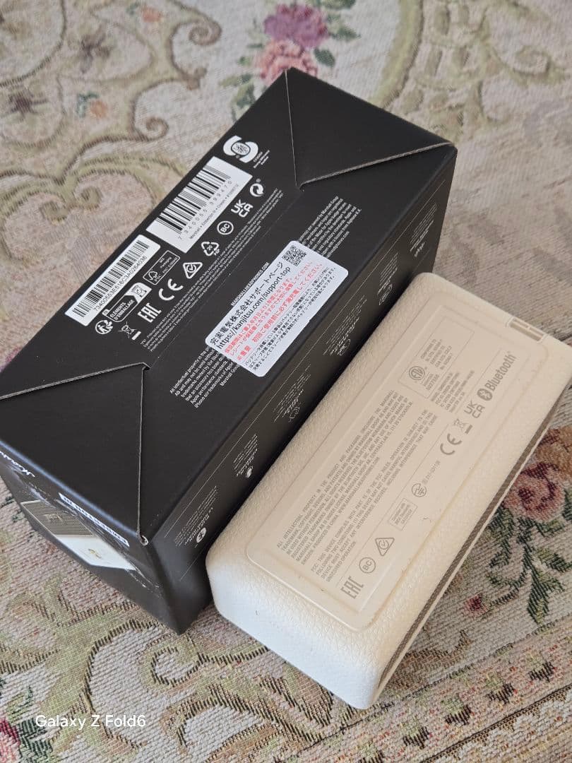 Marshall マーシャル Emberton III ポータブルスピーカー