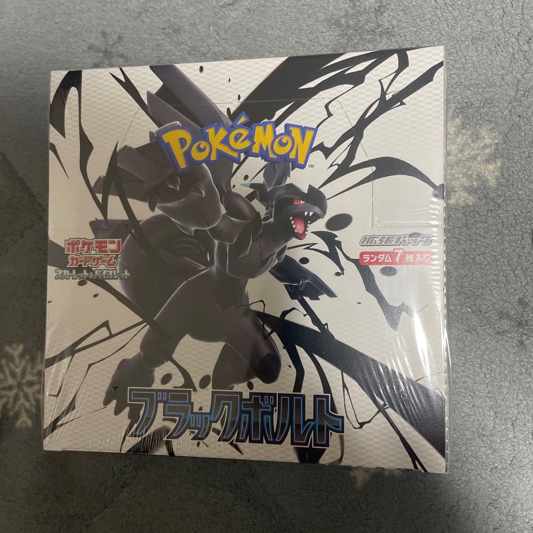 ポケモンカードゲーム ブラックボルトBOX シュリンク付き
