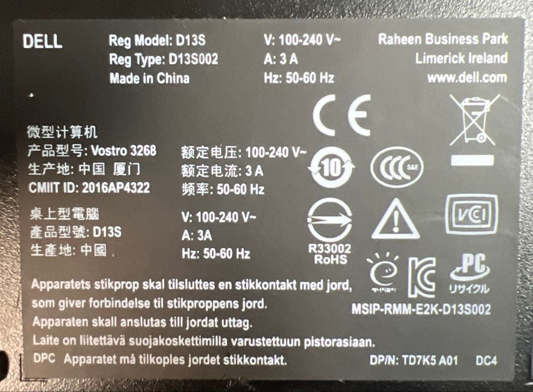 Dell VOSTROデスクトップパソコン Office/SSD256/8