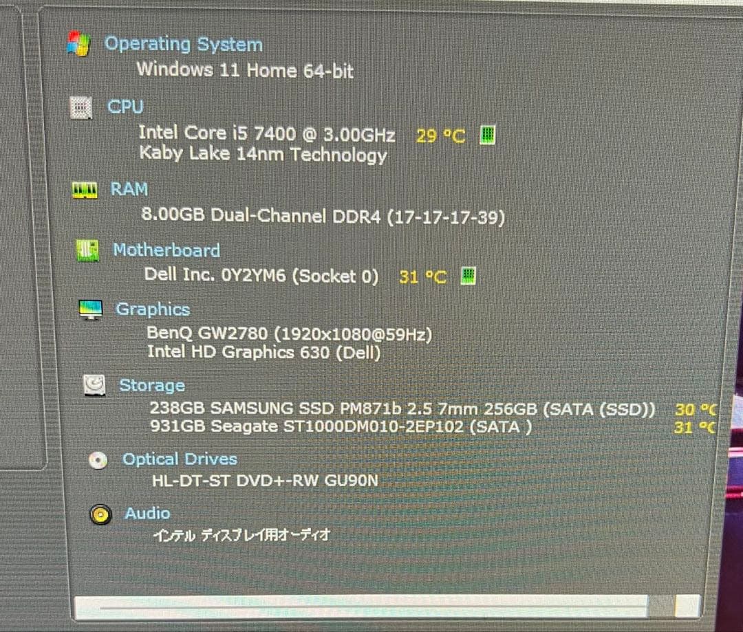 Dell VOSTROデスクトップパソコン Office/SSD256/8