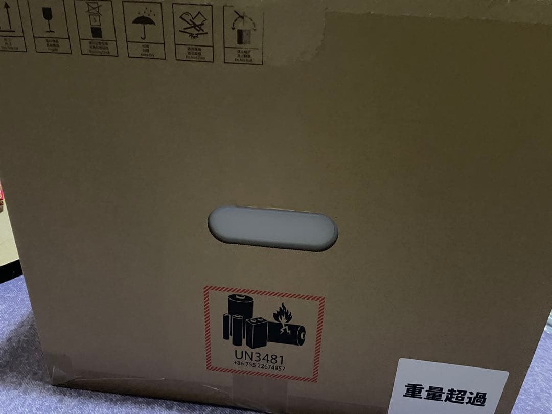 【新品未開封品】Roborock S7 Max Ultra ロボット掃除機　白