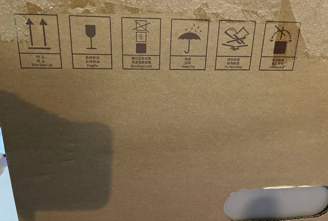 【新品未開封品】Roborock S7 Max Ultra ロボット掃除機　白