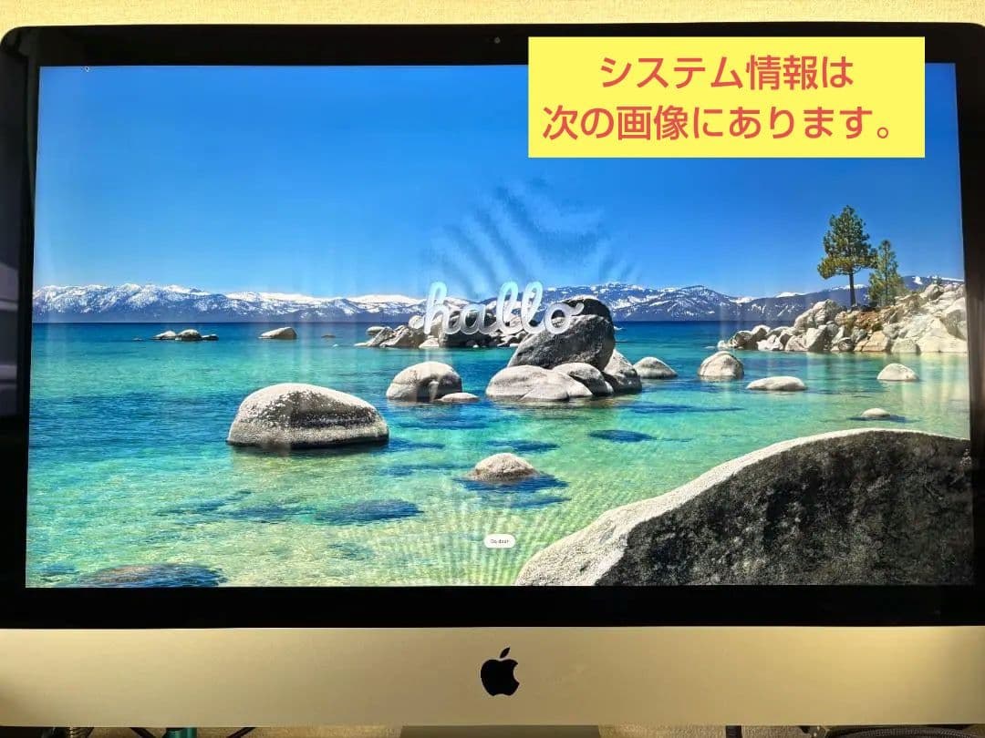 iMac2020 27インチ i7 3.8GHz メモリ64GB ビデオ８GB