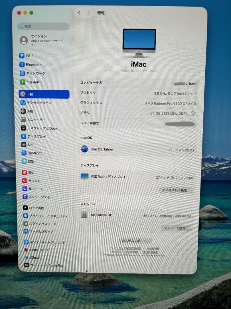 iMac2020 27インチ i7 3.8GHz メモリ64GB ビデオ８GB