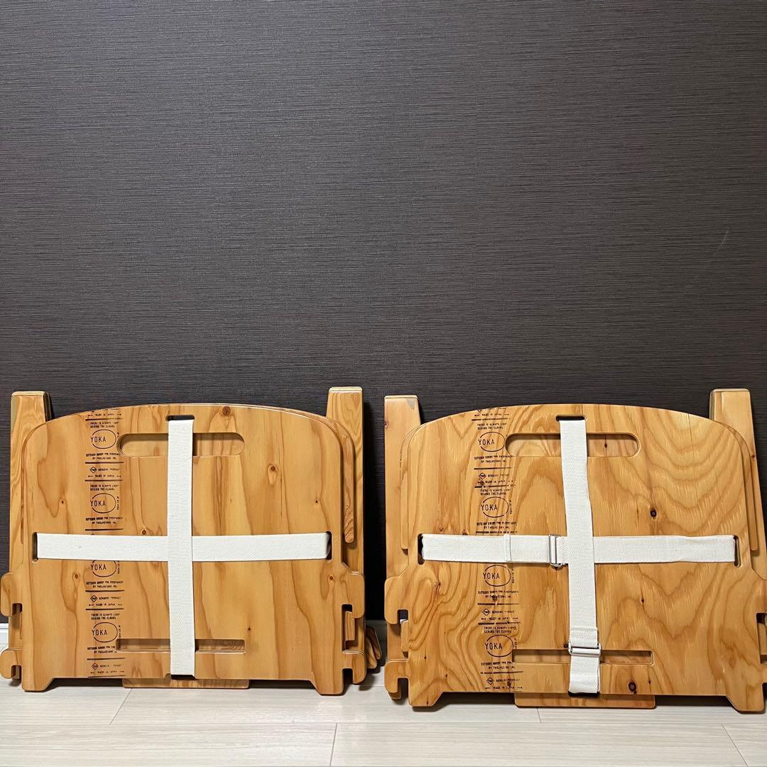 高級 美品 yokaチェア 木製チェアセット 組み立て式 キャンプ インテリア