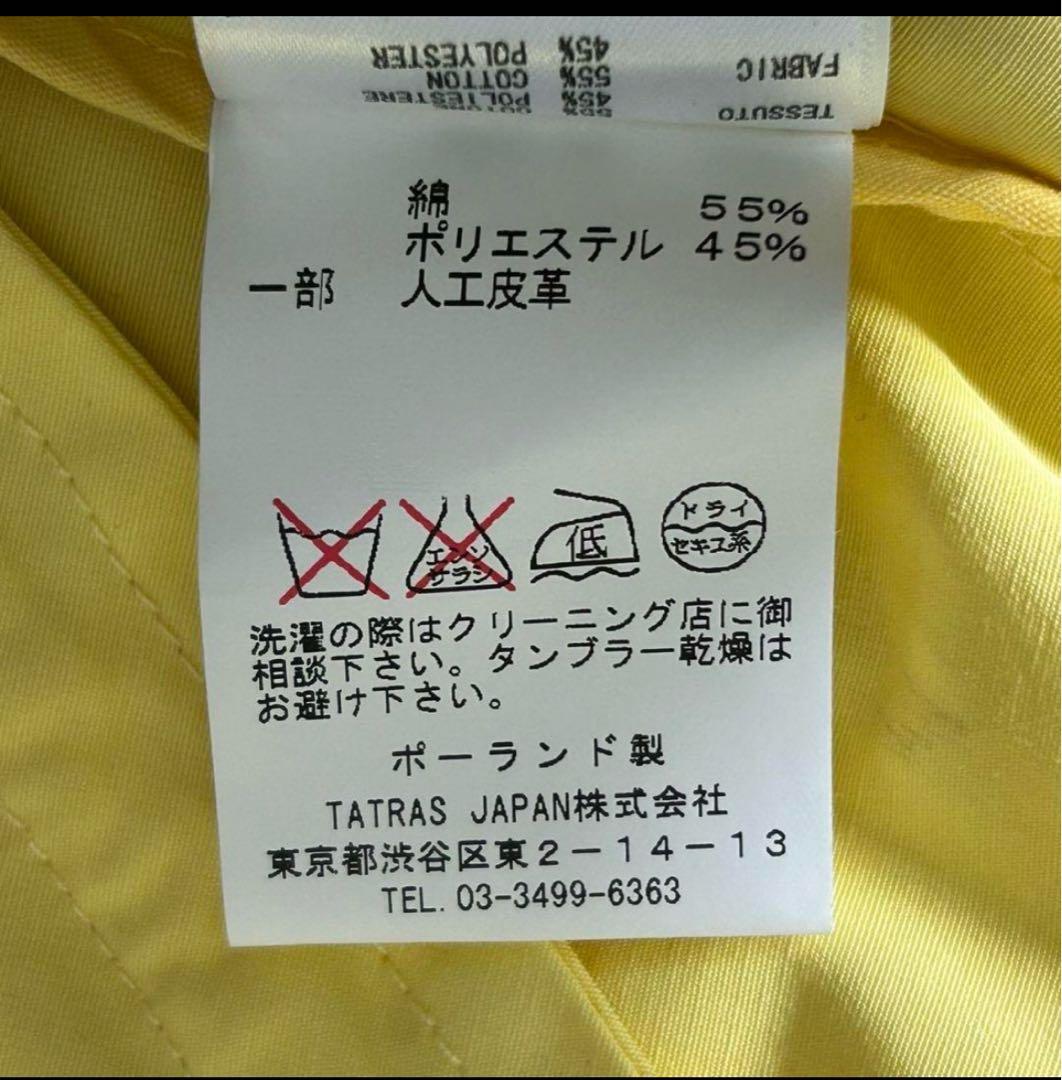 ペコ　おまとめ