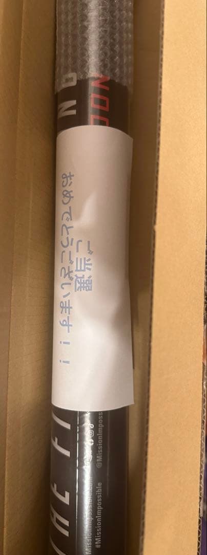 ファイナル・レコニング　US版ティザーポスター＆US版本ポスターセット