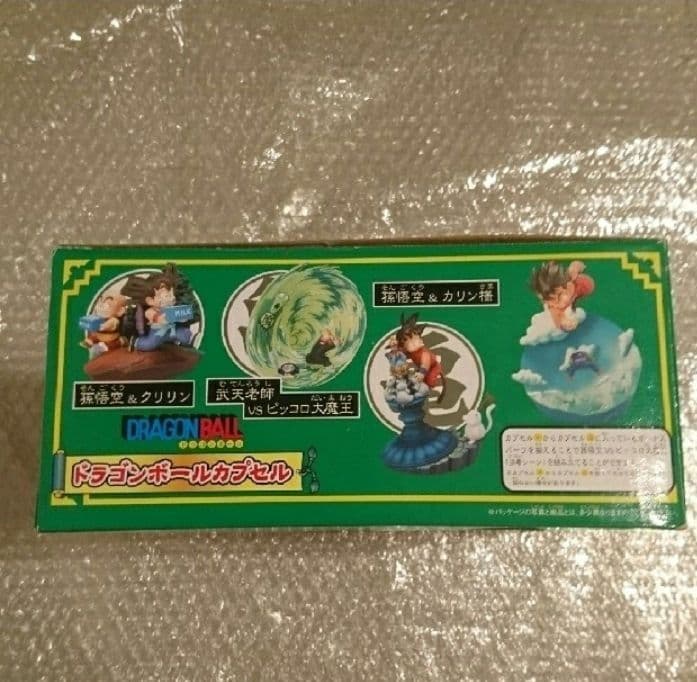 ドラカプ　ぶったおせピッコロ大魔王ＤＢクライシス編フルコンプ