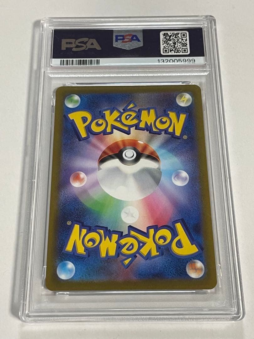 PSA10 ピカチュウ 25th ANNIVERSARY ポケモン 良番