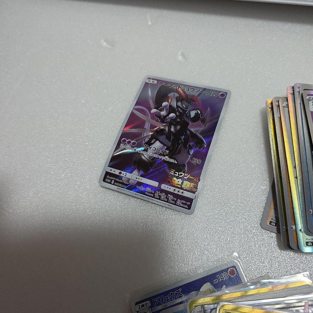 ポケモンカード　ポケカ　Pokemon　ポケモン　ピカチュウ