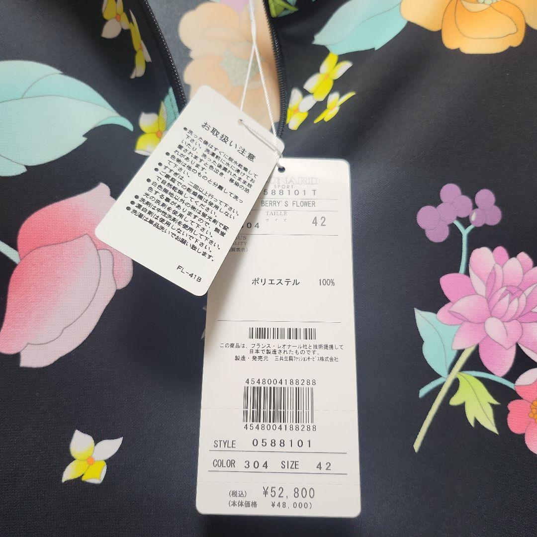 未使用タグ付き　近年タグ　希少サイズ42 レオナール　ブラウス　花柄　チュニック
