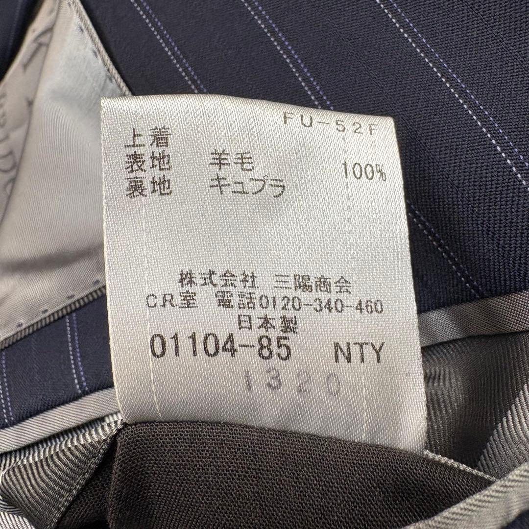 極美品 ブラックレーベルクレストブリッジ スリーピース スーツ 御幸毛織