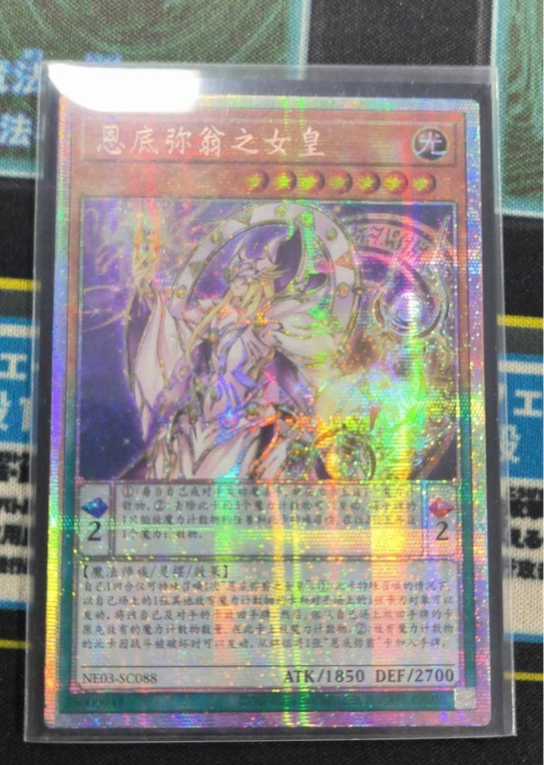 39 遊戯王　調和ノ天救竜　アジア　シク