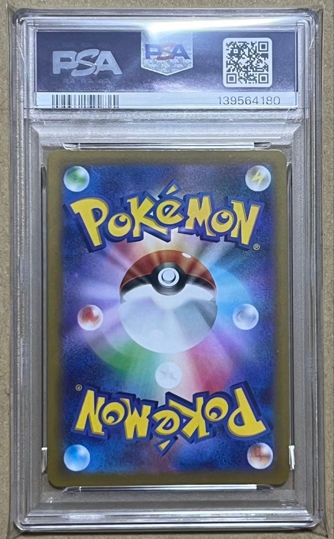 ポケモンカード PSA10 ミュウツーVSTAR HR Pokemon GO