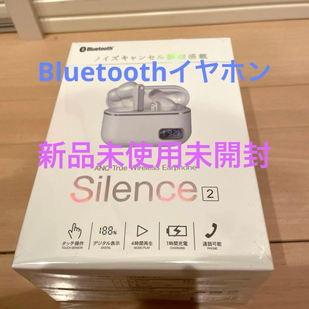 Bluetooth イヤホン　ノイズキャンセル　新品　未使用　未開封