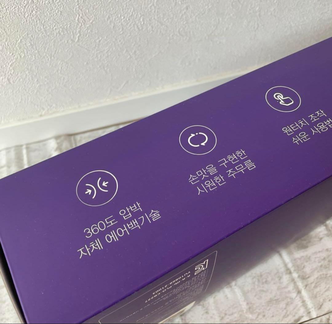 Pŭlio 無線ふくらはぎマッサージャー