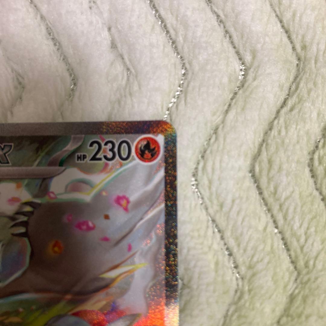 ポケモンカード　レシラムex SAR