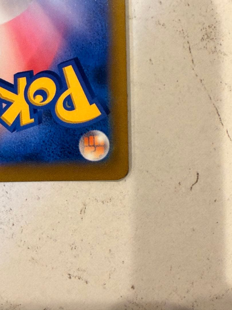 リザードン　v sa スターバース　ポケモンカード