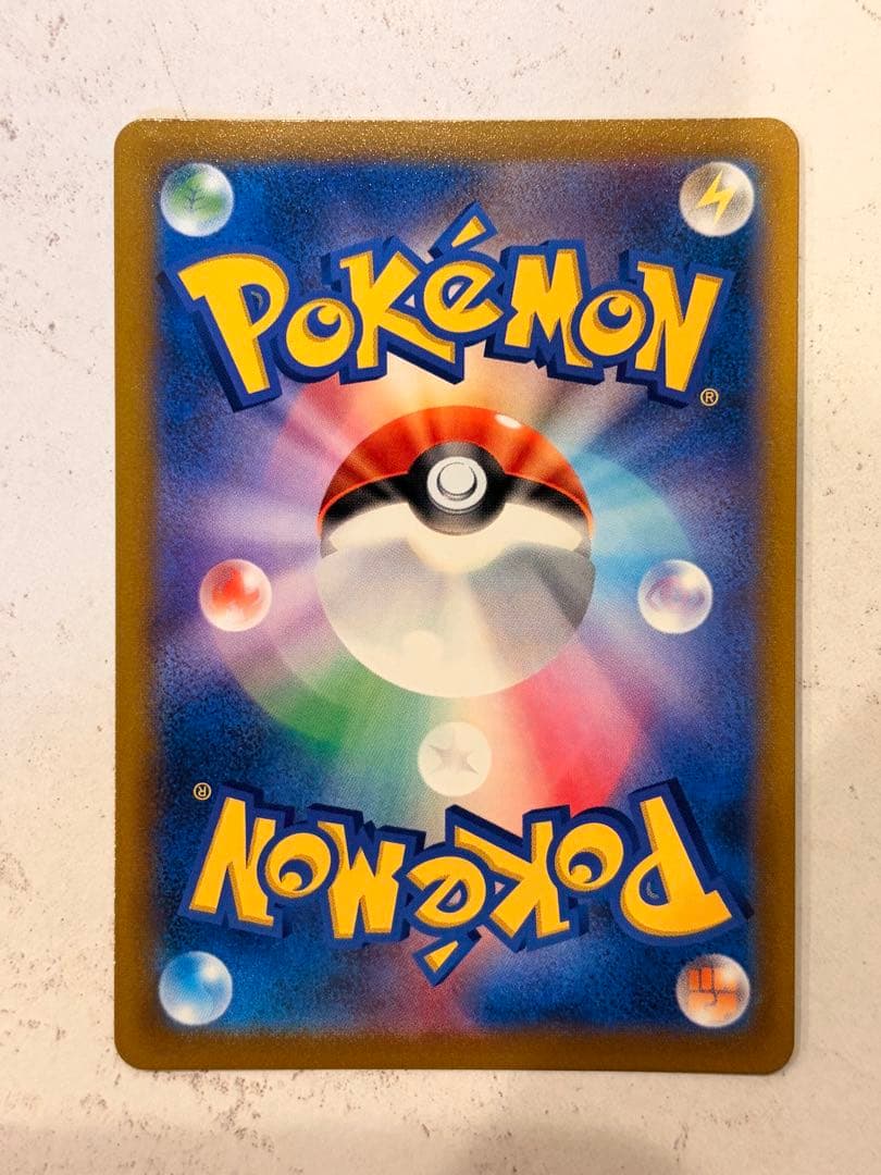 リザードン　v sa スターバース　ポケモンカード