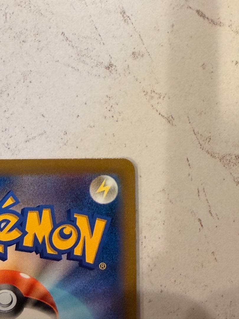 リザードン　v sa スターバース　ポケモンカード