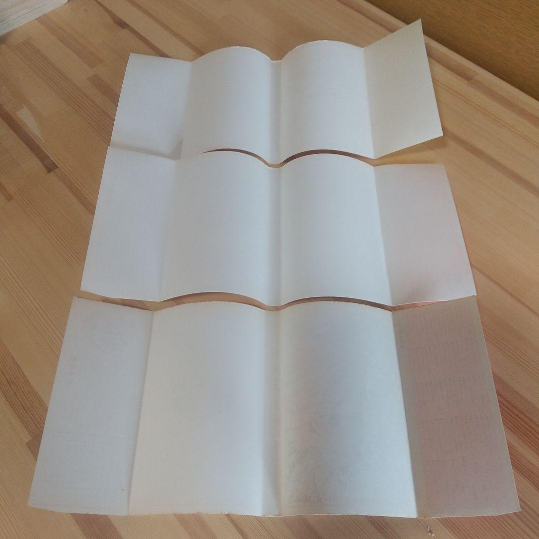 キャンディキャンディ　黒文字統一　極美セット　いがらしゆみこ　水木杏子