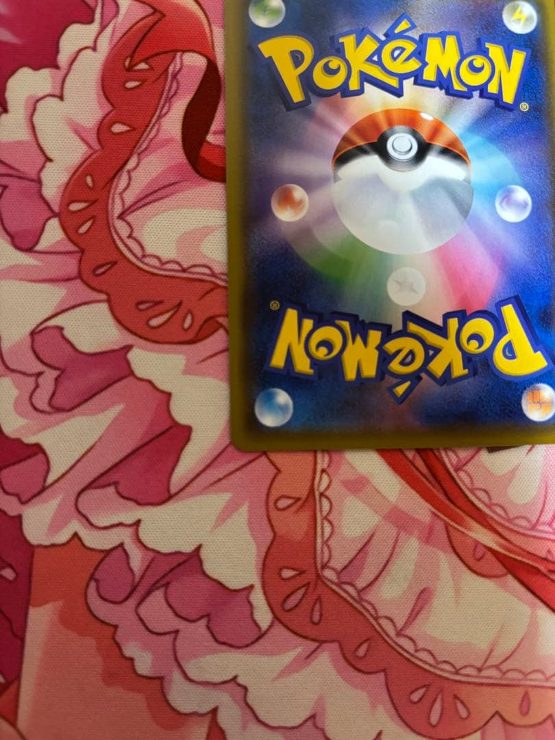 グズマ SR エクストラバトルの日 プロモカード