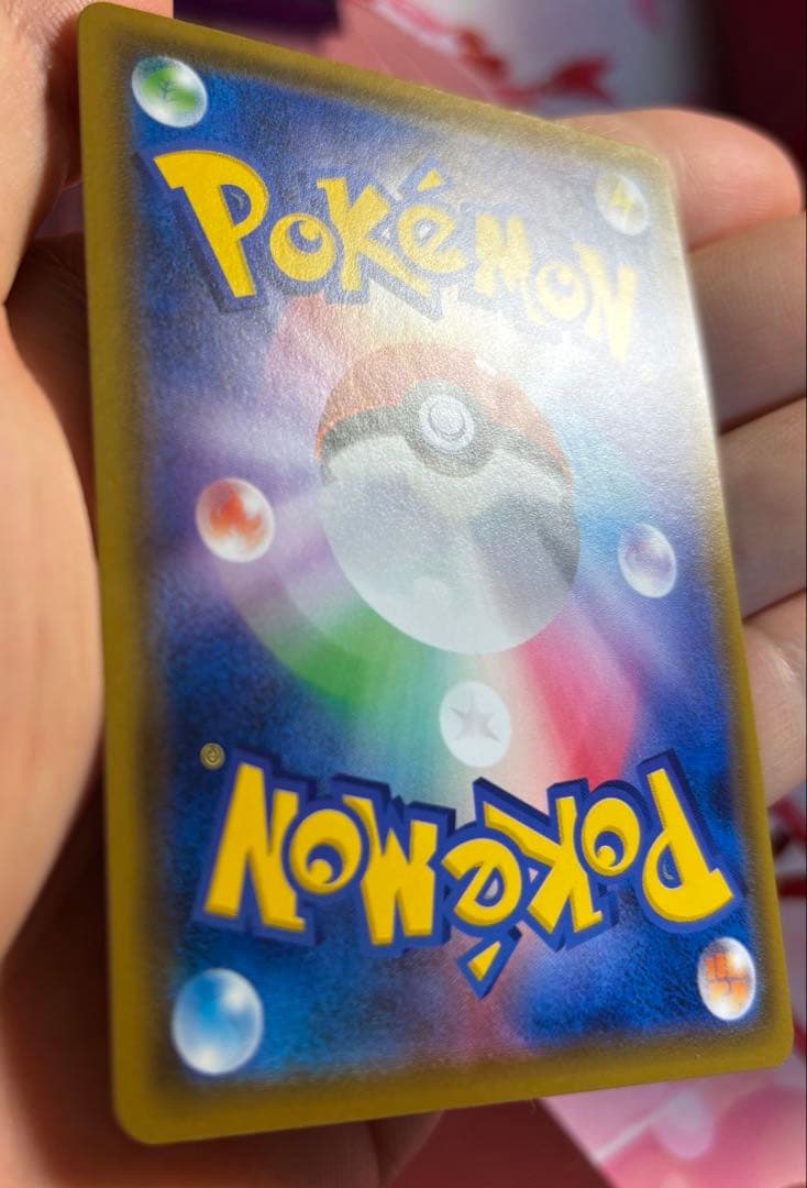 グズマ SR エクストラバトルの日 プロモカード